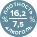 Summer Traffic - крепость