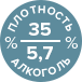 алкоголь и плотность