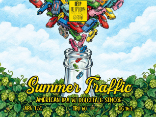 Новинка на кранах: ИПА Summer Traffic